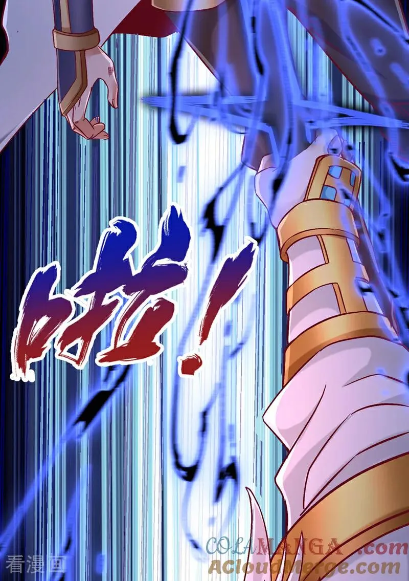第461话 现在后悔了吗？ 第37页