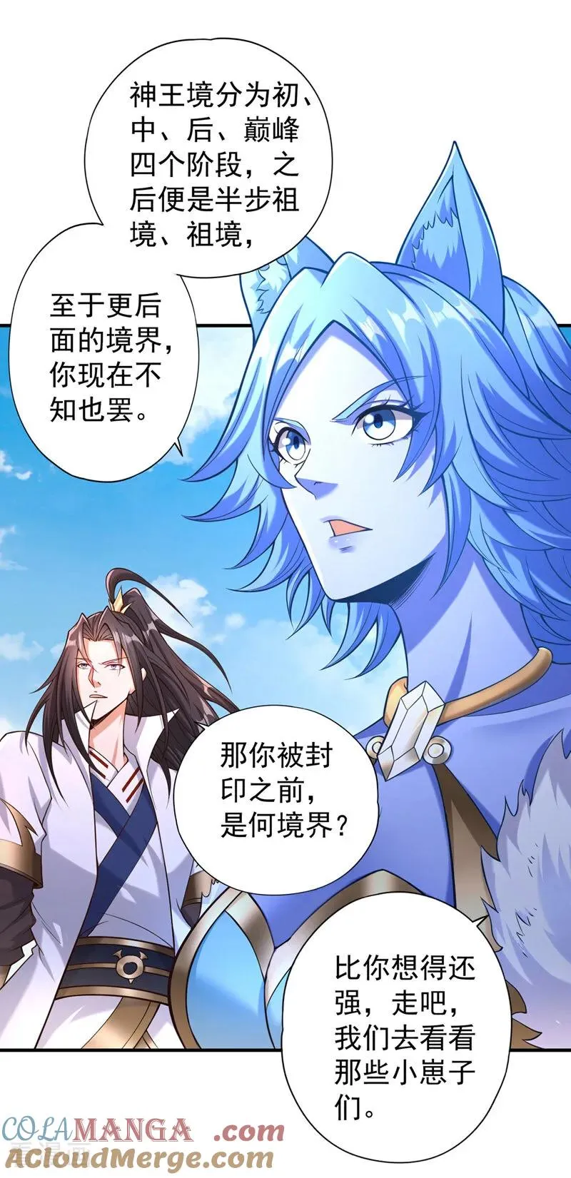 第462话 我林越怕过什么吗？ 第29页