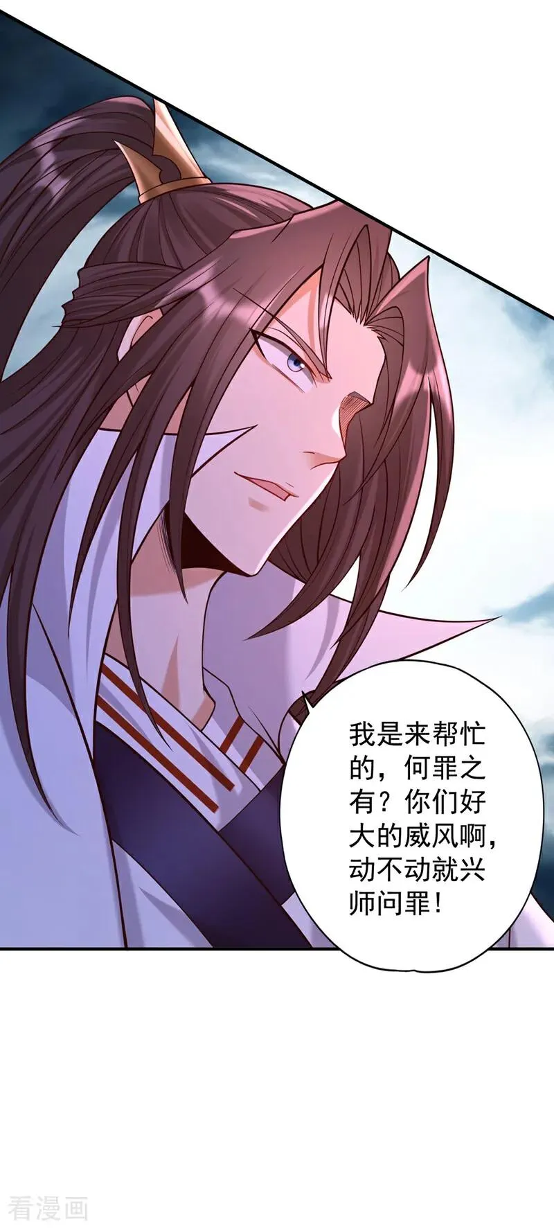 第463话 你们好大的威风啊！ 第6页
