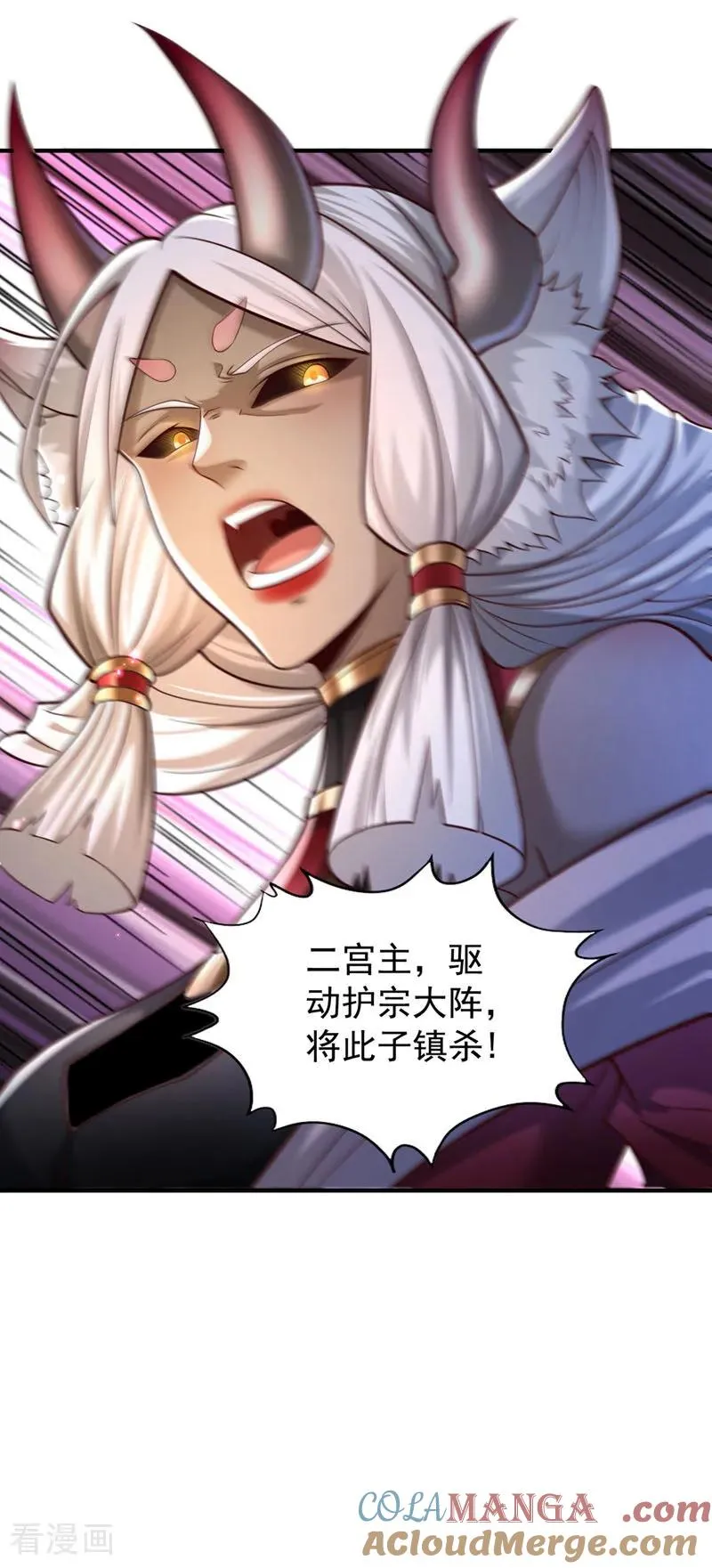 第463话 你们好大的威风啊！ 第13页