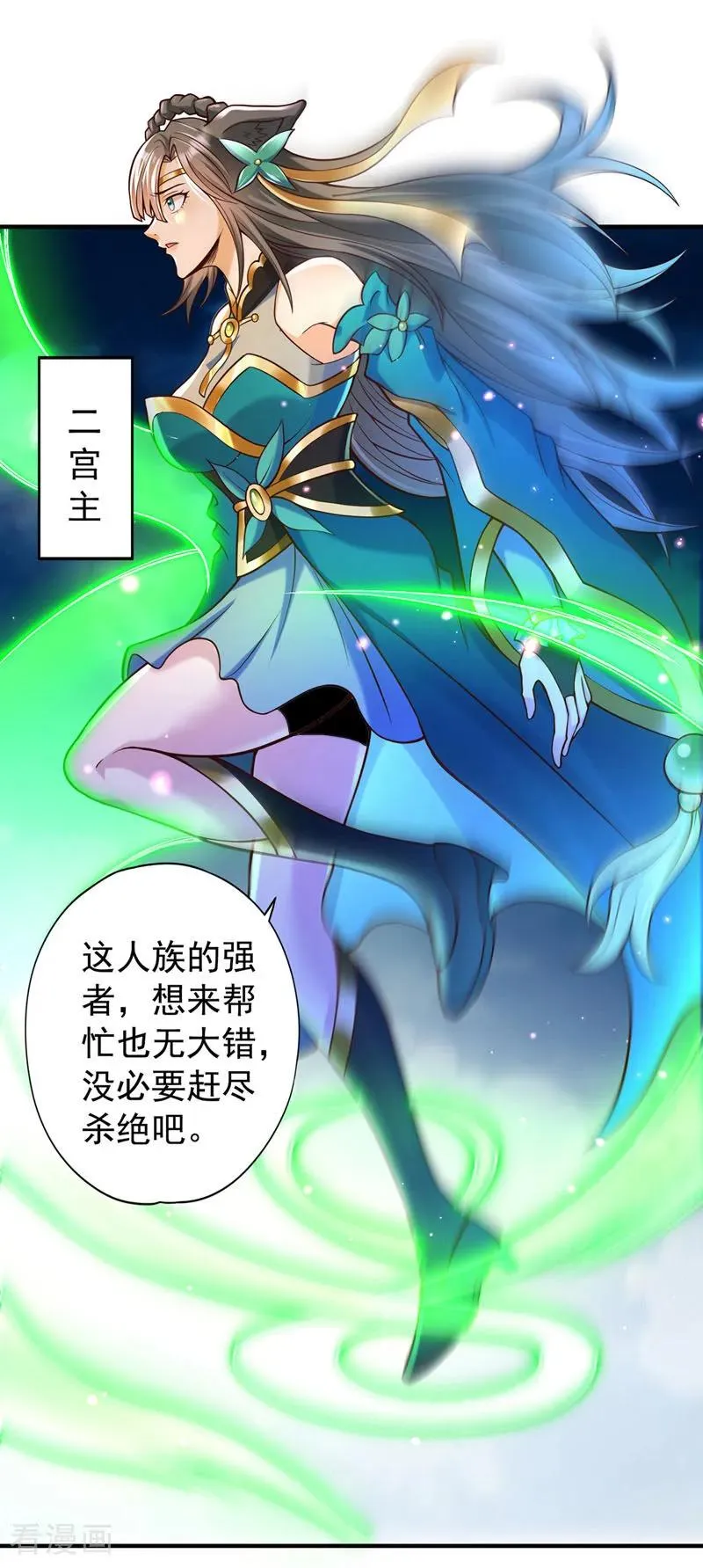 第463话 你们好大的威风啊！ 第14页