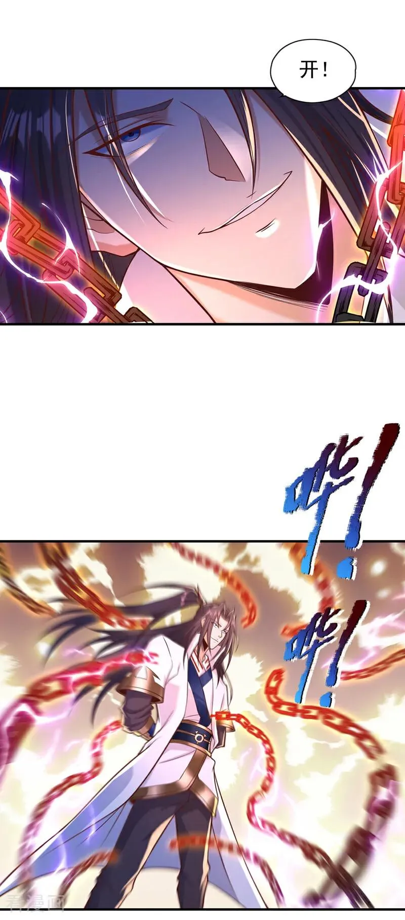 第463话 你们好大的威风啊！ 第20页
