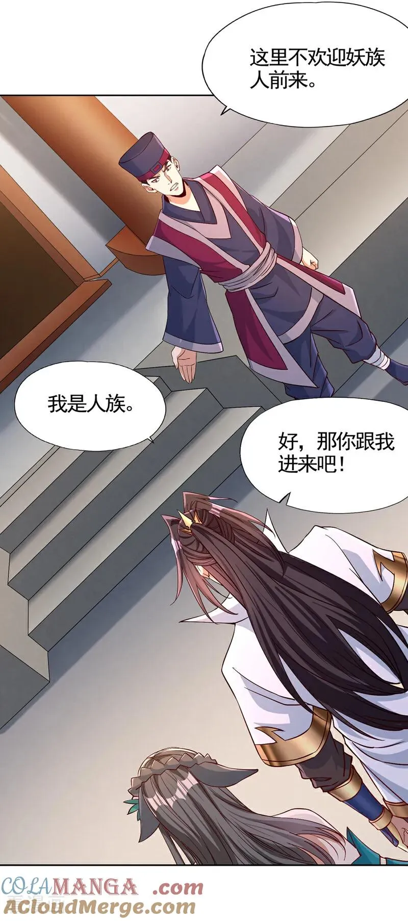 第464话 地球的熟人？！ 第4页