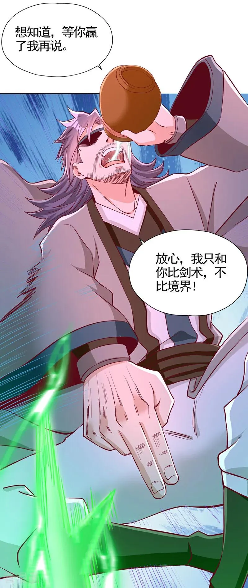 第464话 地球的熟人？！ 第15页