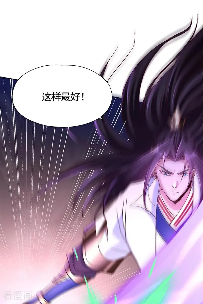 第464话 地球的熟人？！ 第17页