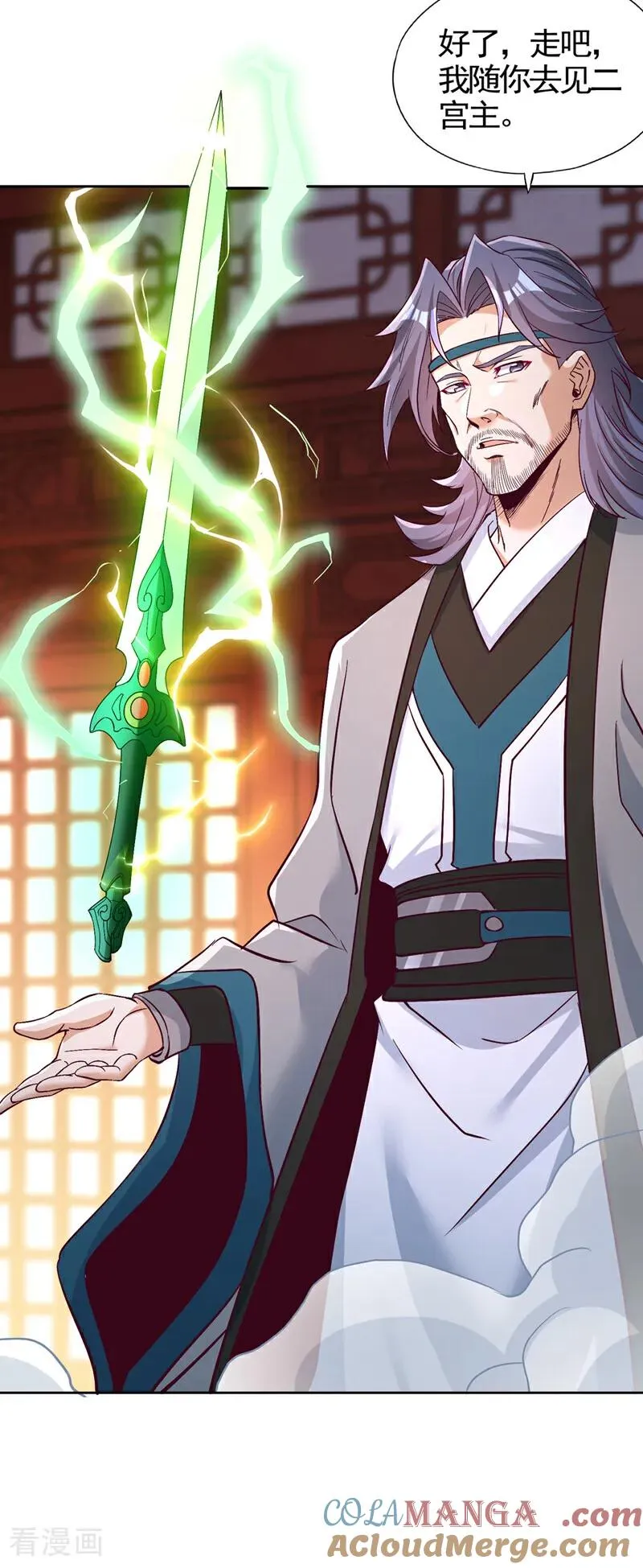 第464话 地球的熟人？！ 第22页