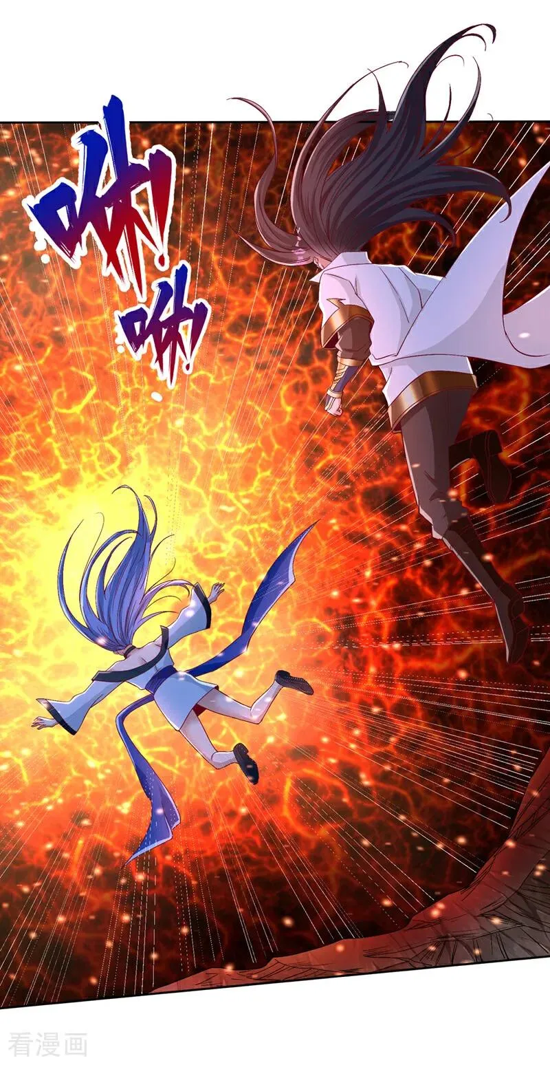 第464话 地球的熟人？！ 第33页