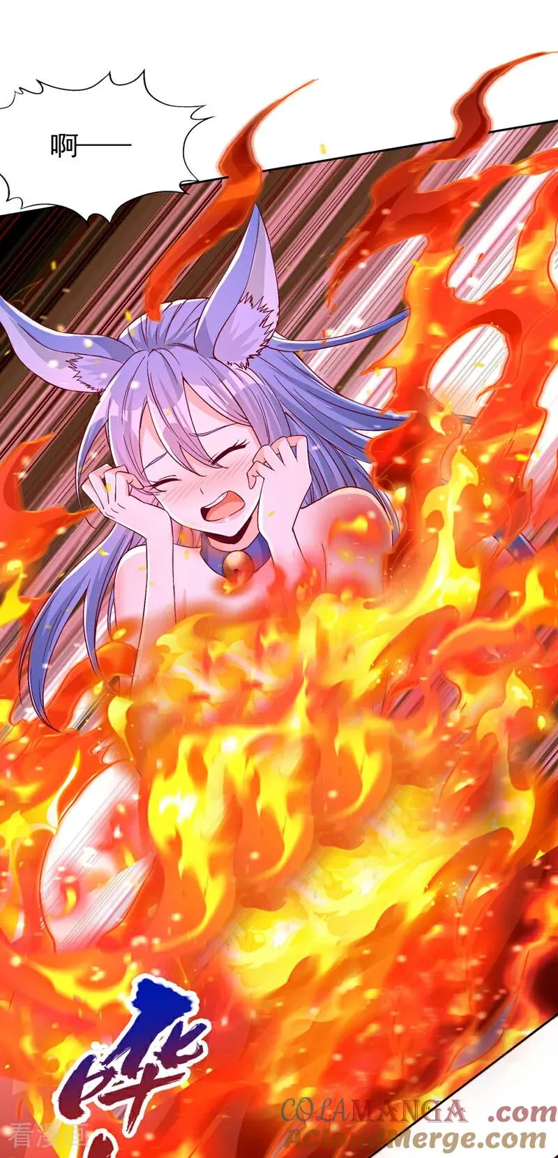第464话 地球的熟人？！ 第34页