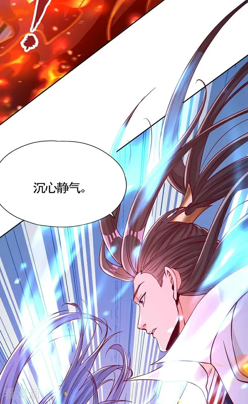 第464话 地球的熟人？！ 第35页