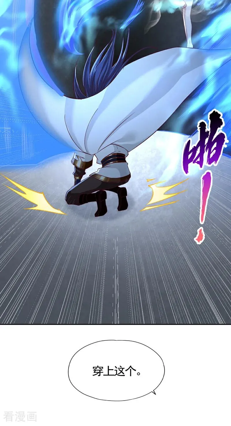 第464话 地球的熟人？！ 第39页