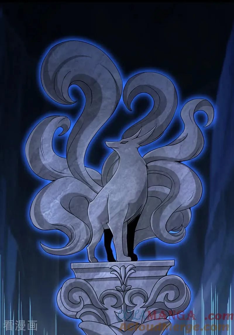 第464话 地球的熟人？！ 第43页