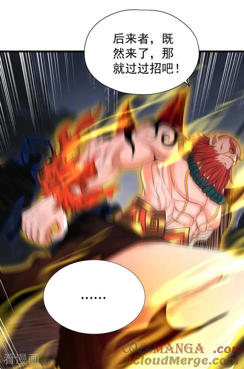 第465话 这是什么地方？！ 第11页