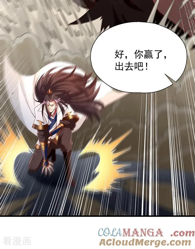 第465话 这是什么地方？！ 第19页