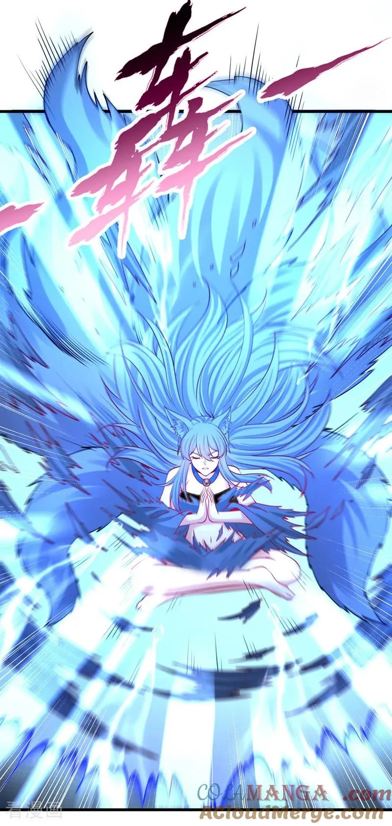 第465话 这是什么地方？！ 第23页