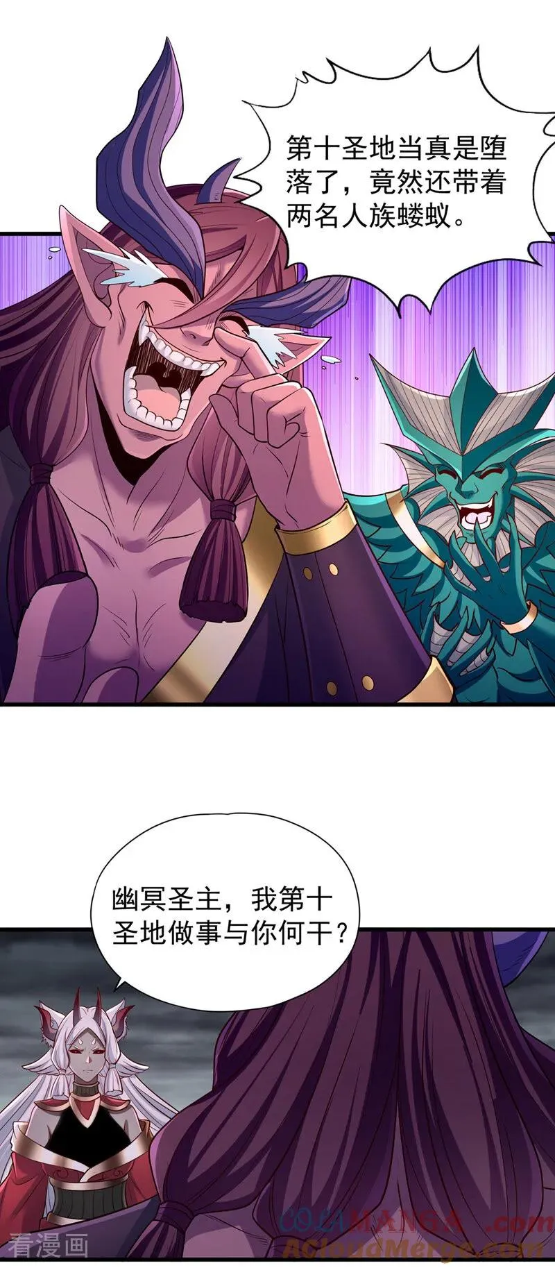 第465话 这是什么地方？！ 第33页