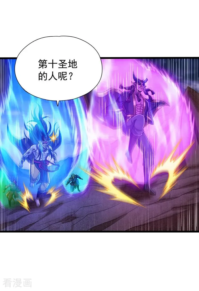 第467话 就等他们上钩了！ 第12页