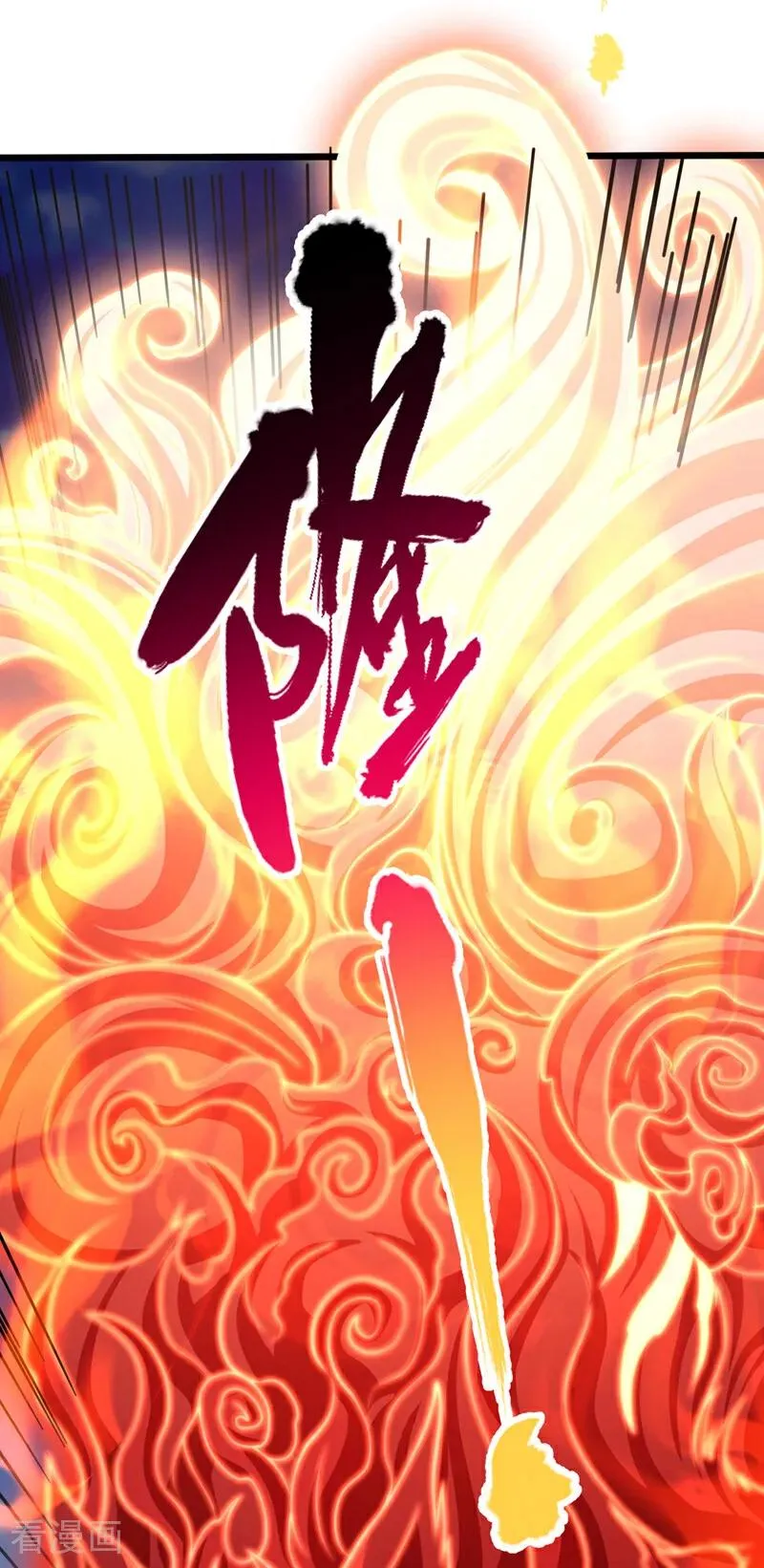 第467话 就等他们上钩了！ 第16页
