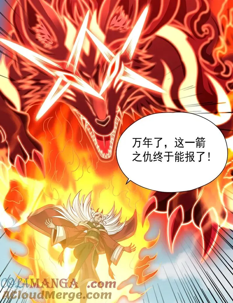 第467话 就等他们上钩了！ 第17页