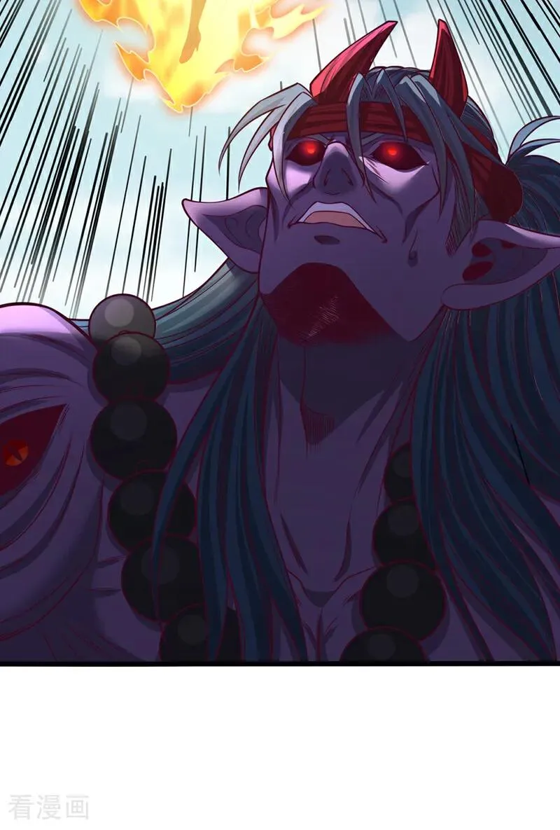 第467话 就等他们上钩了！ 第18页