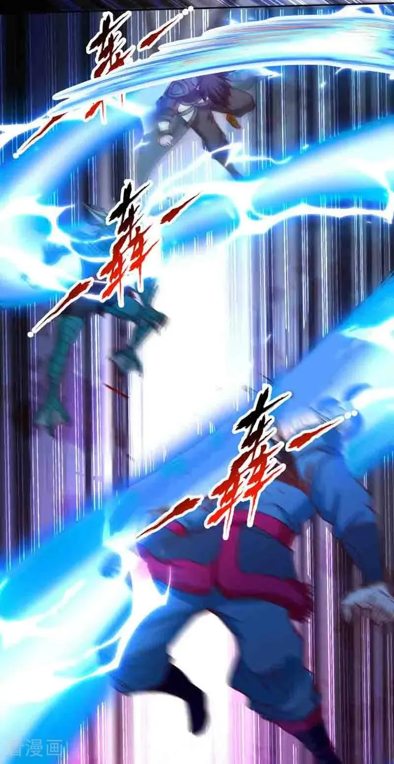 第467话 就等他们上钩了！ 第24页