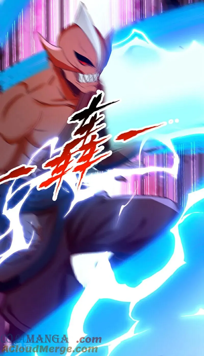 第467话 就等他们上钩了！ 第25页
