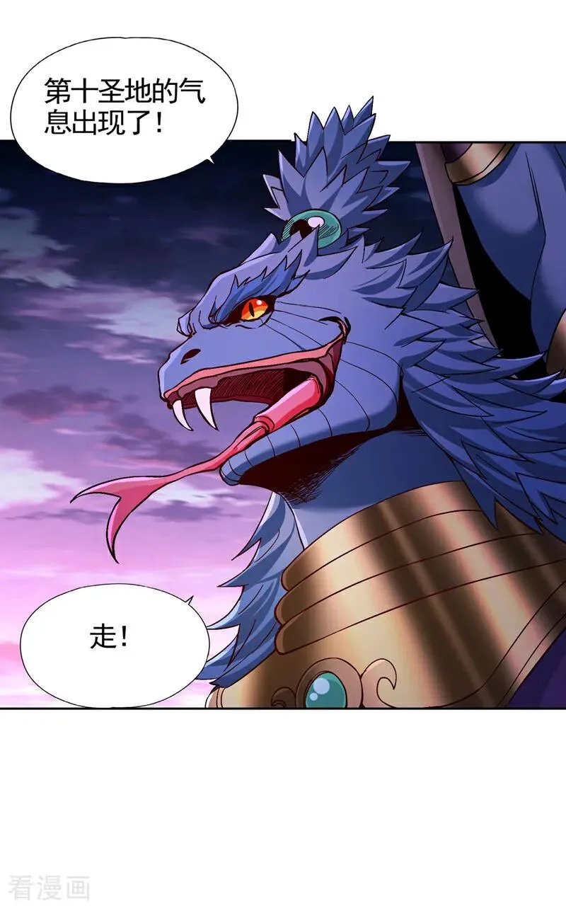 第468话 果然有些勉强 第2页