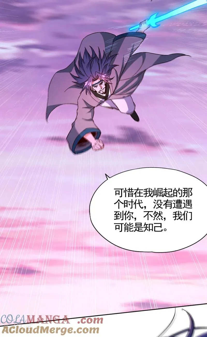 第468话 果然有些勉强 第16页