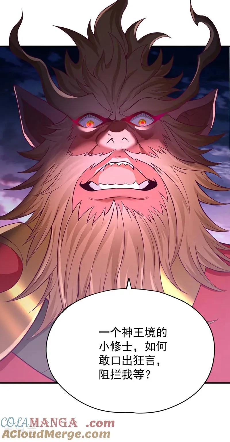 第468话 果然有些勉强 第37页