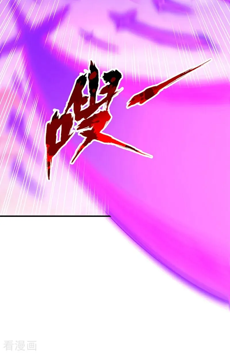 第468话 果然有些勉强 第42页