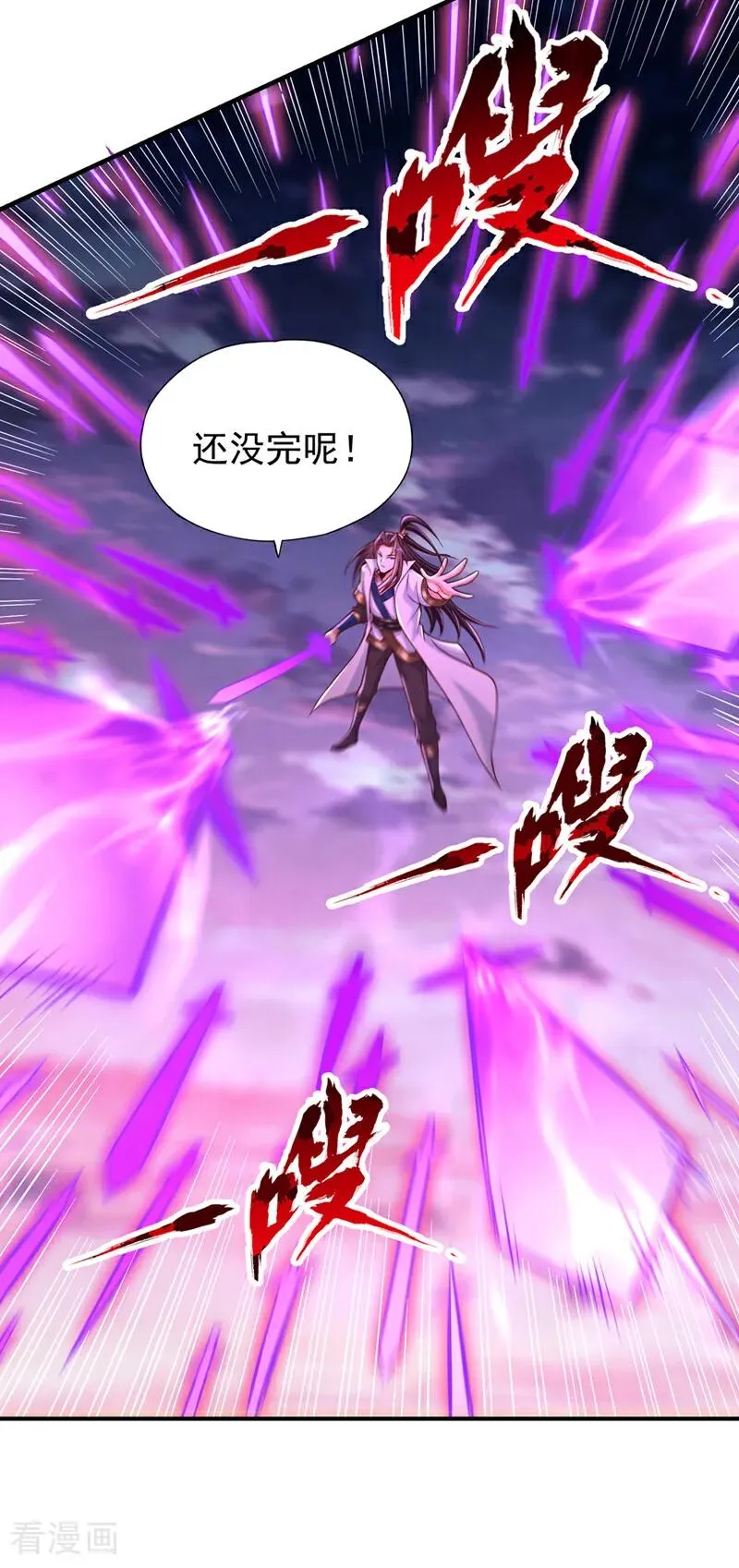 第468话 果然有些勉强 第45页