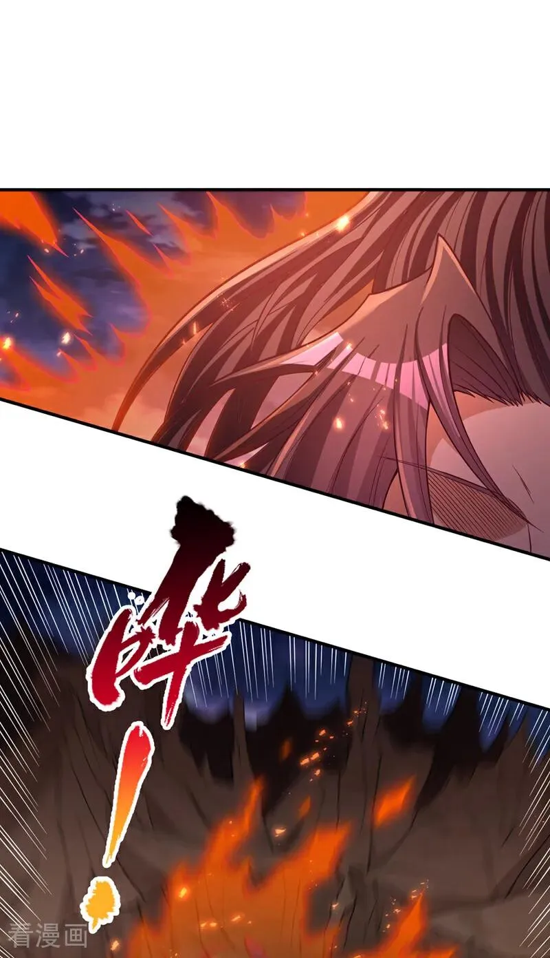 第469话 召唤神王令的地方 第6页