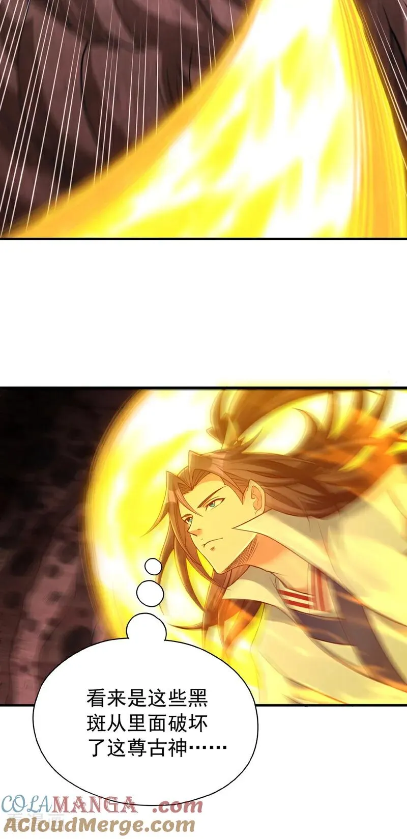 第469话 召唤神王令的地方 第19页