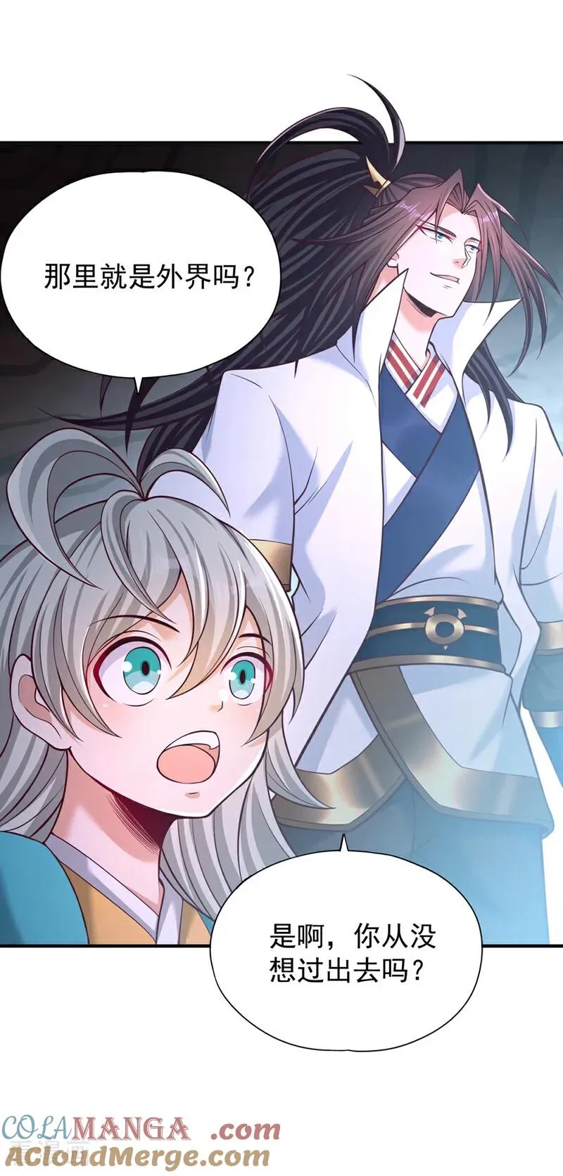 第469话 召唤神王令的地方 第27页