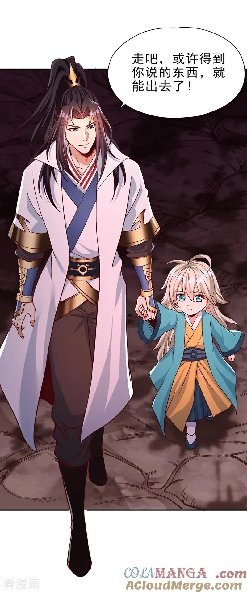 第469话 召唤神王令的地方 第29页