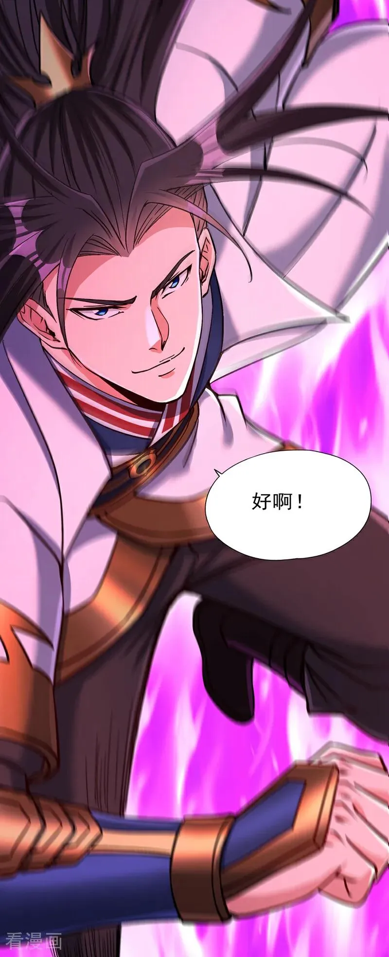 第470话 斩他们足矣！ 第12页