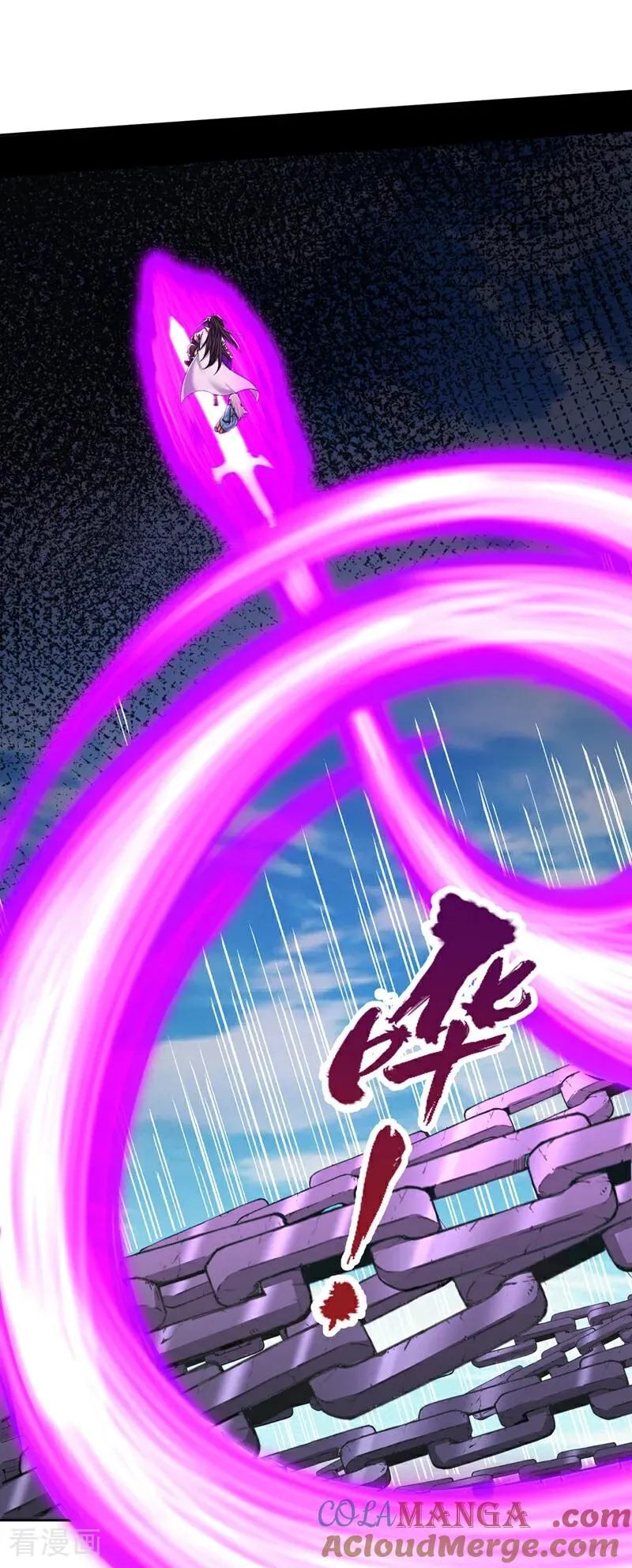 第470话 斩他们足矣！ 第19页