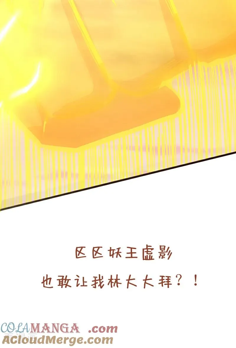 第470话 斩他们足矣！ 第55页