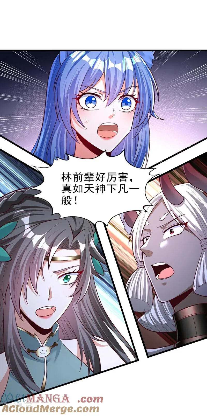 第471话 就你也敢让我拜？ 第10页