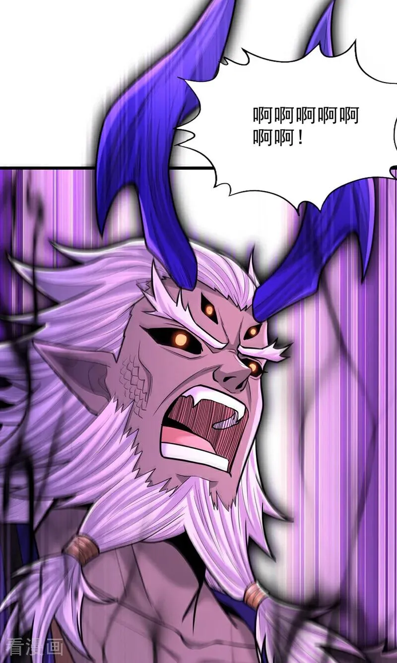 第471话 就你也敢让我拜？ 第15页