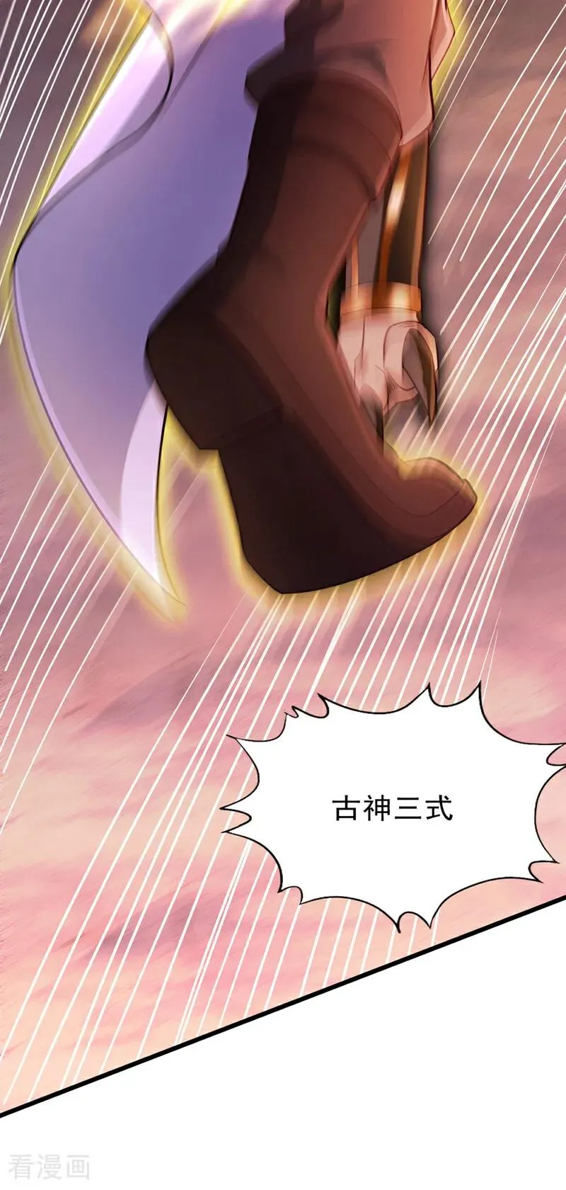 第471话 就你也敢让我拜？ 第18页