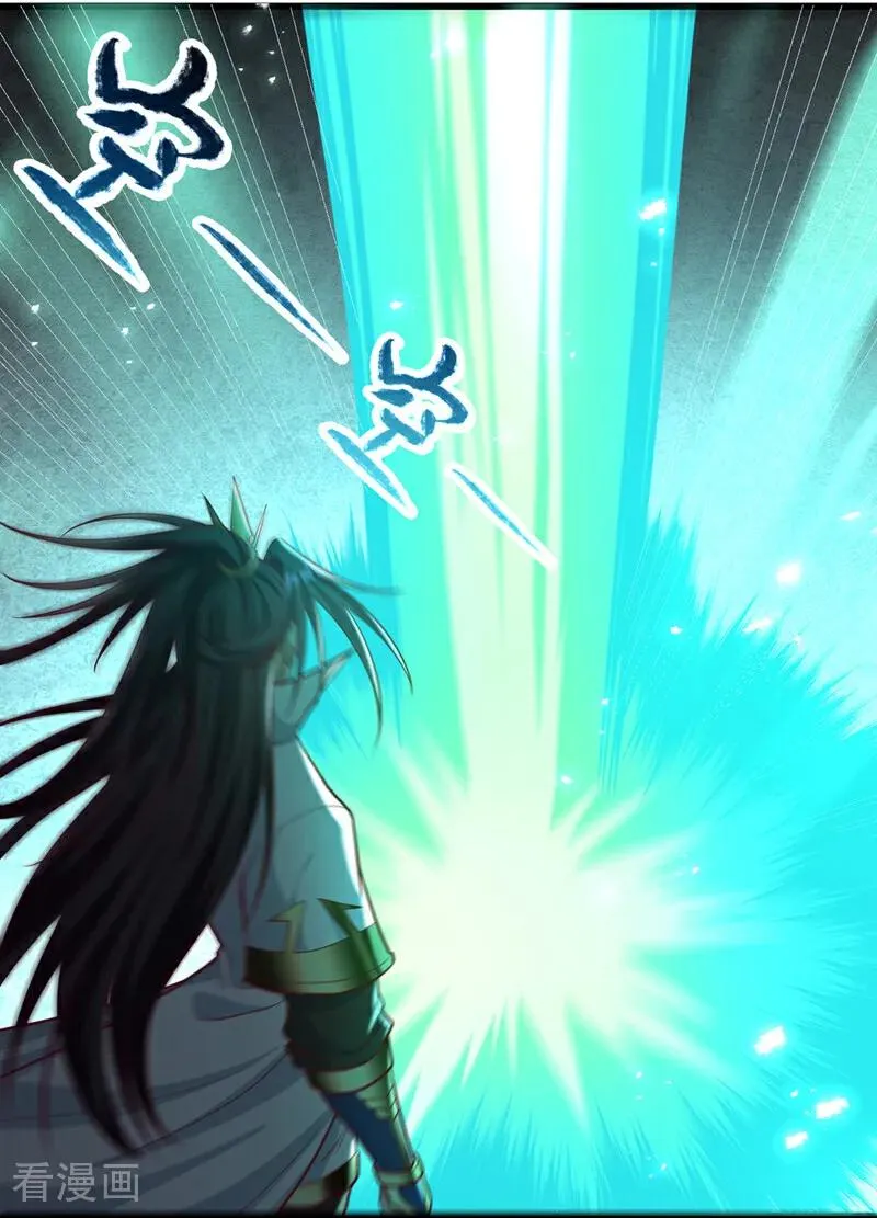 第472话 解开吧，封印！ 第5页
