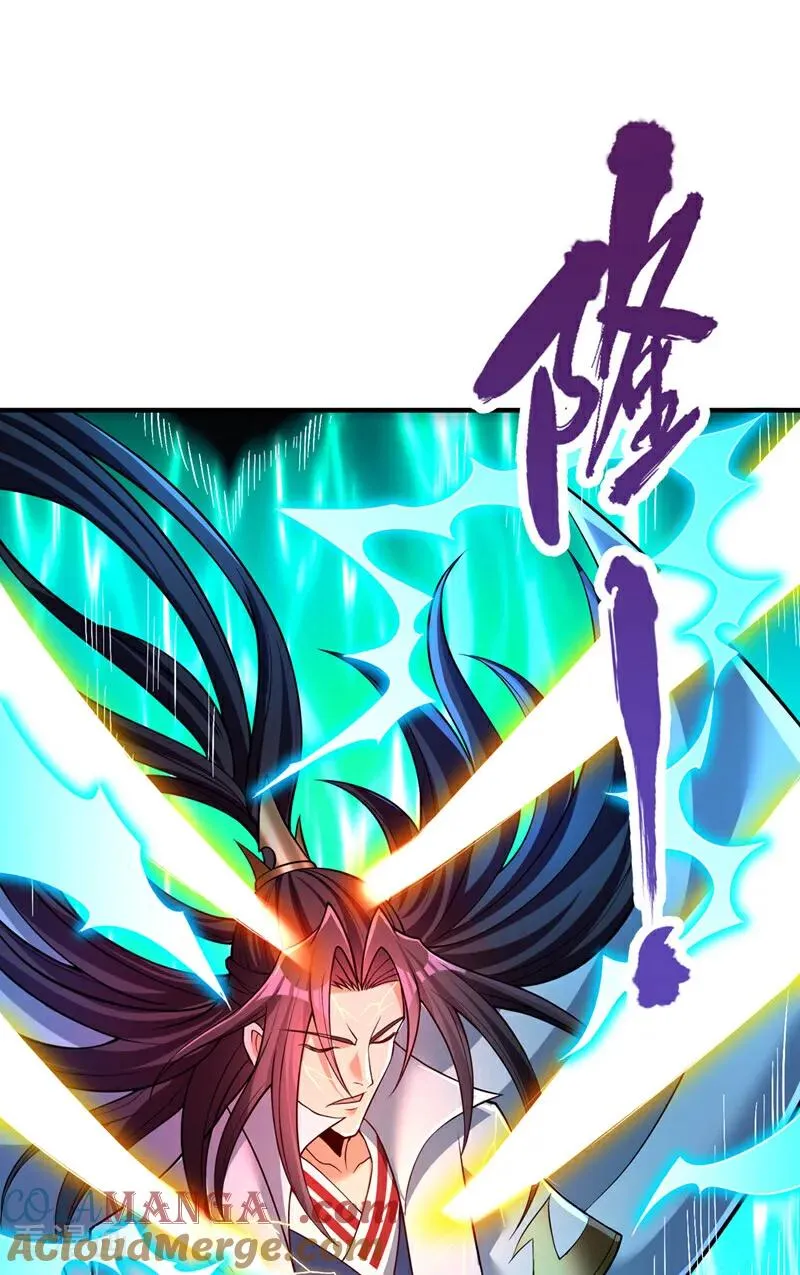 第472话 解开吧，封印！ 第7页