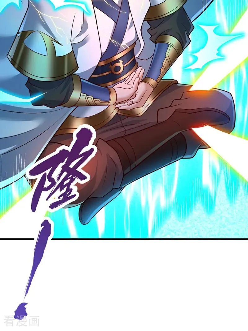 第472话 解开吧，封印！ 第8页