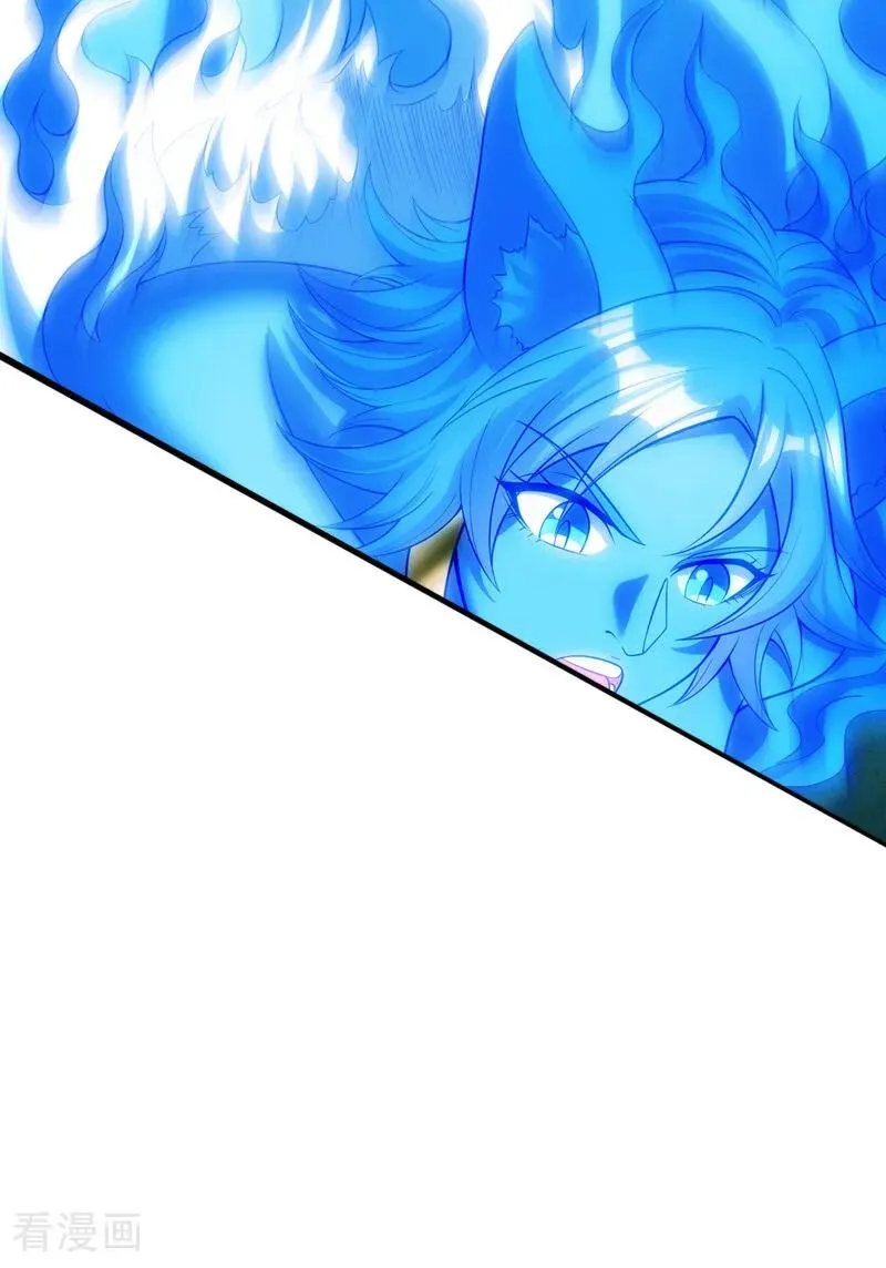 第472话 解开吧，封印！ 第14页