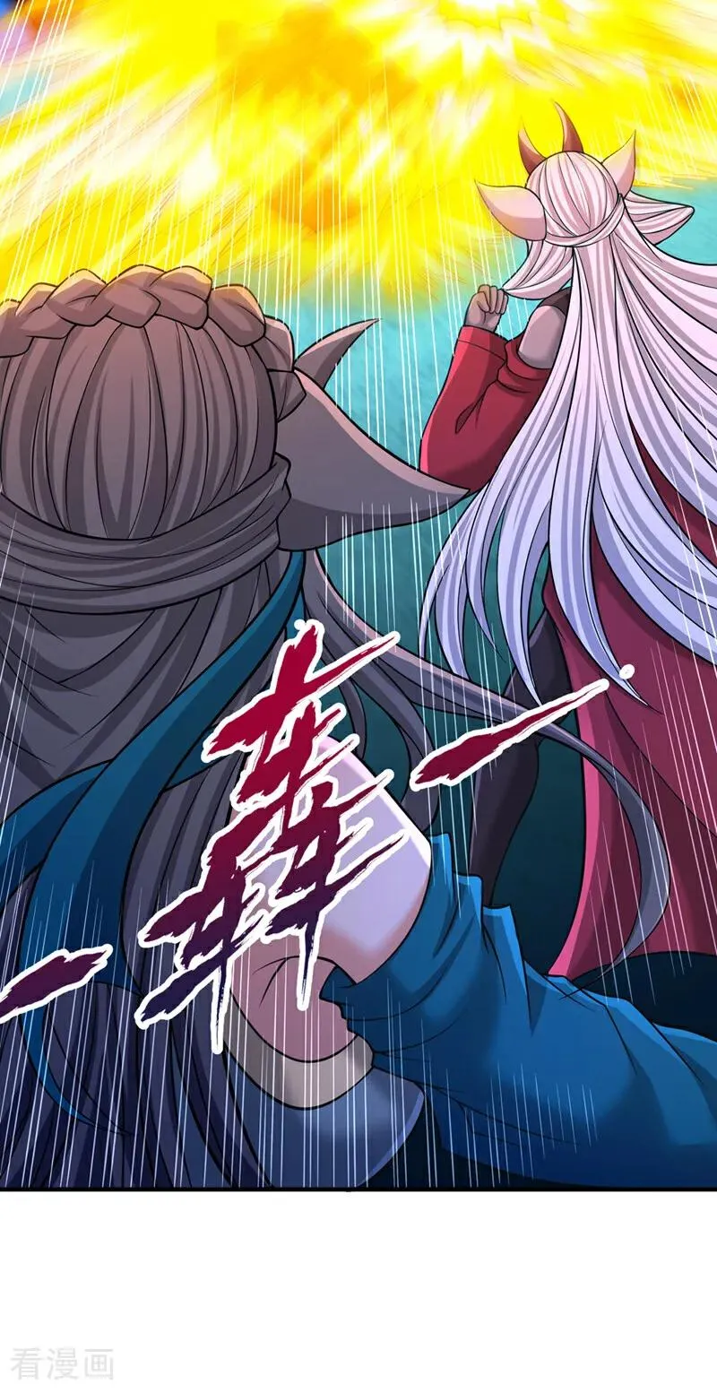 第472话 解开吧，封印！ 第20页
