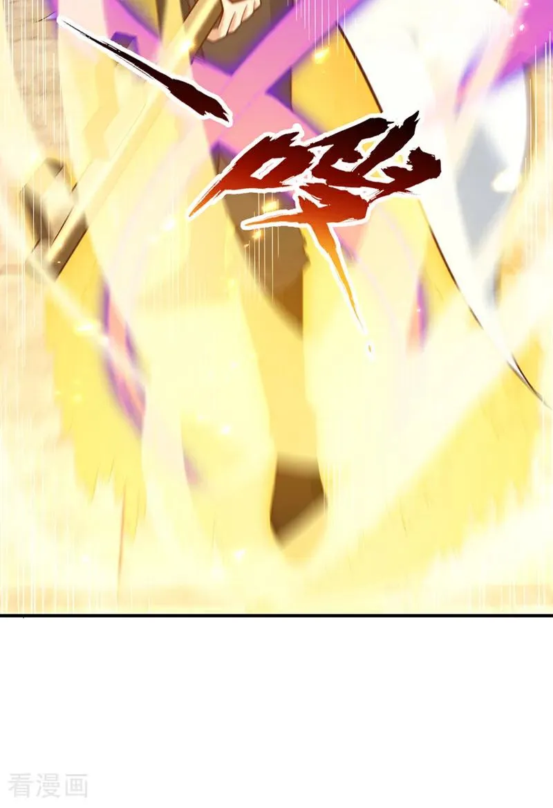 第472话 解开吧，封印！ 第33页