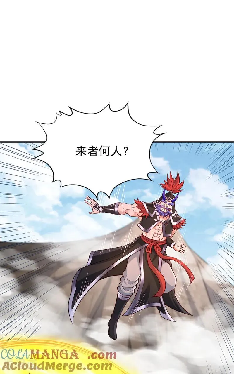 第472话 解开吧，封印！ 第37页