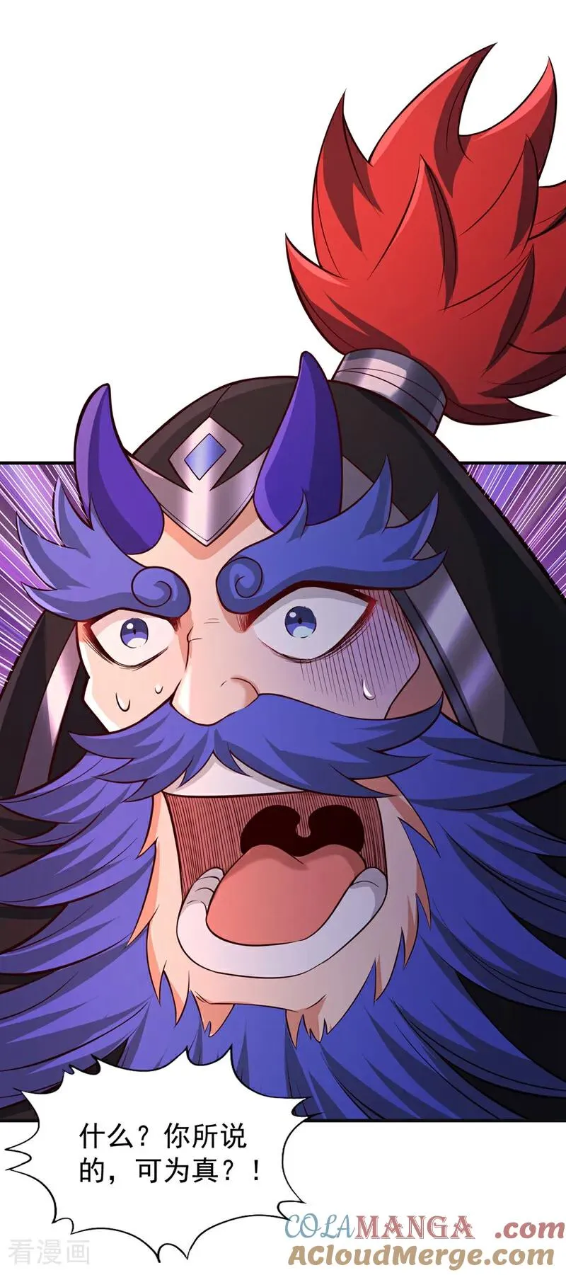 第472话 解开吧，封印！ 第40页