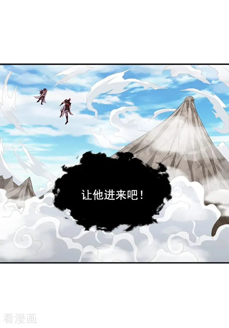 第472话 解开吧，封印！ 第41页
