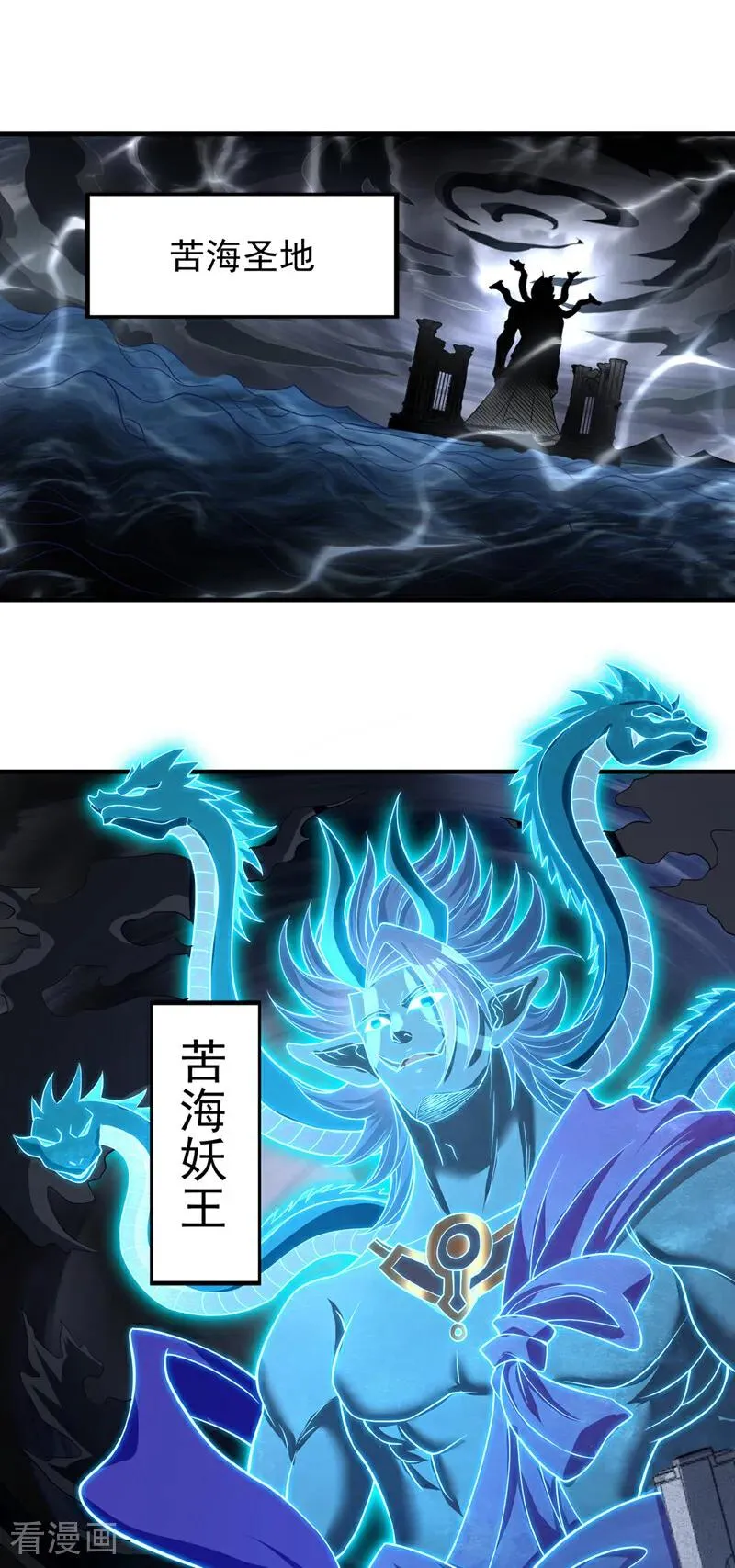 第473话 给我安静点！ 第12页